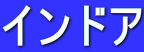 ChA
