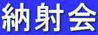 [ˉ

