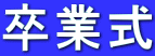 Ǝ
